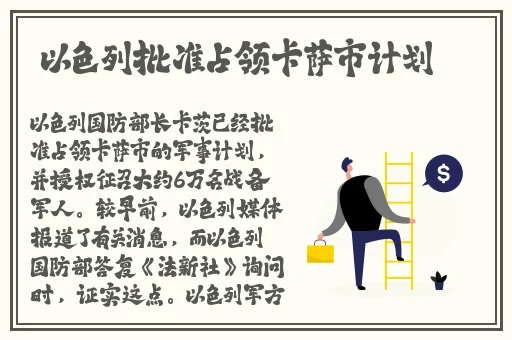 张津瑜51吃瓜网