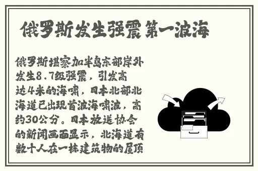 丝袜诱惑快播