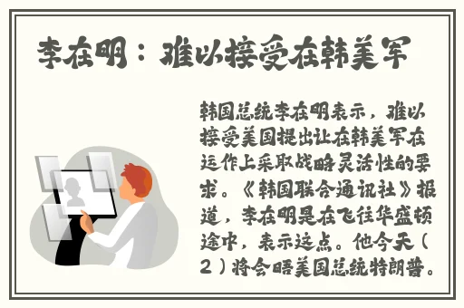 by19777鱿鱼官网换哪了